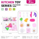 OBL10247909 - Kitchenware / tableware / tea