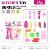 OBL10247912 - Kitchenware / tableware / tea