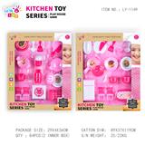 OBL10247944 - Kitchenware / tableware / tea