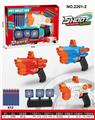 OBL10247963 - Soft bullet gun / Table Tennis gun