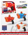 OBL10247966 - Soft bullet gun / Table Tennis gun