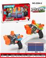 OBL10247970 - Soft bullet gun / Table Tennis gun