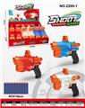 OBL10247971 - Soft bullet gun / Table Tennis gun
