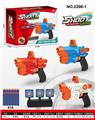 OBL10247973 - Soft bullet gun / Table Tennis gun