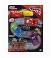 OBL10248191 - Pull back toys
