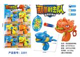 OBL10248223 - Soft bullet gun / Table Tennis gun