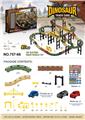 OBL10248252 - Electric rail truck