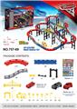 OBL10248255 - Electric rail truck