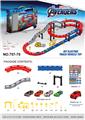 OBL10248256 - Electric rail truck