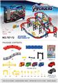 OBL10248258 - Electric rail truck
