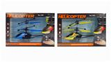 OBL10248263 - Remote control plane