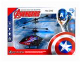OBL10248265 - Remote control plane