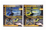 OBL10248270 - Remote control plane