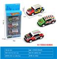 OBL10248428 - 3只装回力铁皮商务车