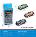 OBL10248429 - 3只装回力铁皮跑车