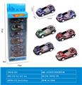 OBL10248438 - 6只装回力铁皮复仇者