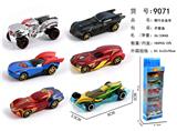 OBL10248448 - 6只装滑行合金正义联盟