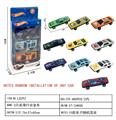OBL10248595 - 滑行合金车（3只装）