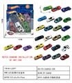 OBL10248600 - 滑行合金车（6只装）