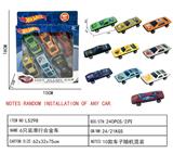 OBL10248601 - 滑行合金车（6只装）