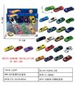 OBL10248602 - 滑行合金车（8只装）