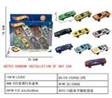 OBL10248603 - 滑行合金车（8只装）