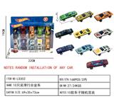 OBL10248605 - 滑行合金车（10只装）