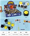 OBL10248628 - 手腕弹力网球