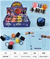 OBL10248633 - 手腕弹力篮球