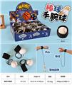 OBL10248635 - 手腕弹力棒球