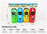 OBL10248637 - 实色回力跑车(移印）