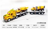OBL10248653 - 拖头车-双节单层