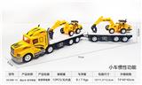 OBL10248654 - 拖头车-双节单层