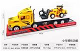 OBL10248671 - 拖头车-单节单层