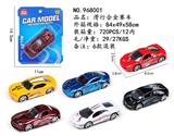 OBL10248744 - 滑行合金赛车