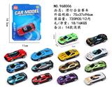 OBL10248749 - 滑行合金赛车
