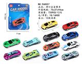 OBL10248750 - 滑行合金赛车