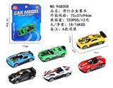 OBL10248751 - 滑行合金赛车