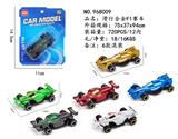 OBL10248752 - 滑行合金F1赛车