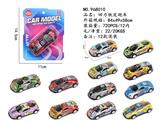 OBL10248753 - 回力铁皮跑车