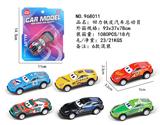 OBL10248754 - 回力铁皮汽车总动员