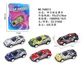 OBL10248756 - 回力铁皮赛车