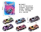 OBL10248760 - 回力铁皮恐龙车