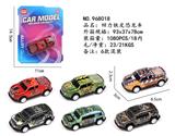 OBL10248761 - 回力铁皮恐龙车