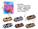 OBL10248762 - 回力铁皮动物车