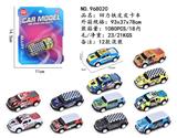 OBL10248763 - 回力铁皮皮卡车