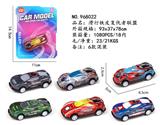 OBL10248765 - 滑行铁皮复仇者联盟