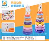 OBL10248913 - Rainbow Circle