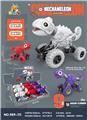 OBL10248969 - Electric series