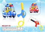 OBL10249155 - Water gun